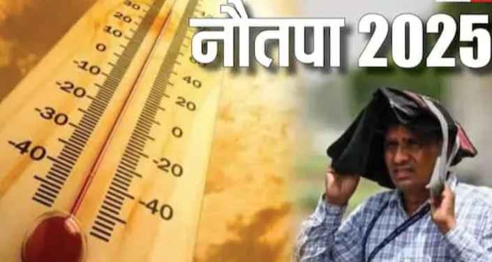 Screenshot 20250505 123259 Dailyhunt