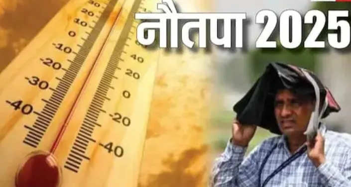 Screenshot 20250505 123259 Dailyhunt