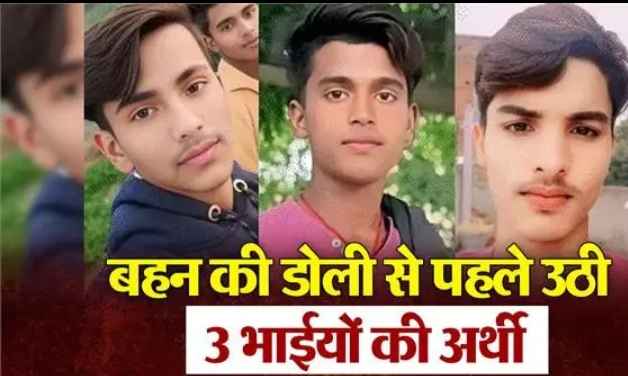 Screenshot 20250505 145932 Dailyhunt