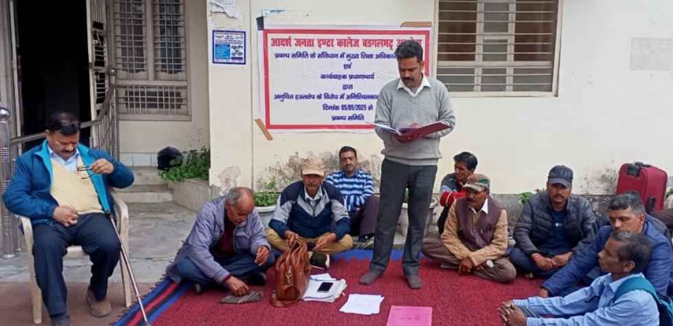 Screenshot 20250506 113130