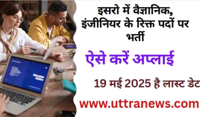 government-jobs-govt-jobs-available-here