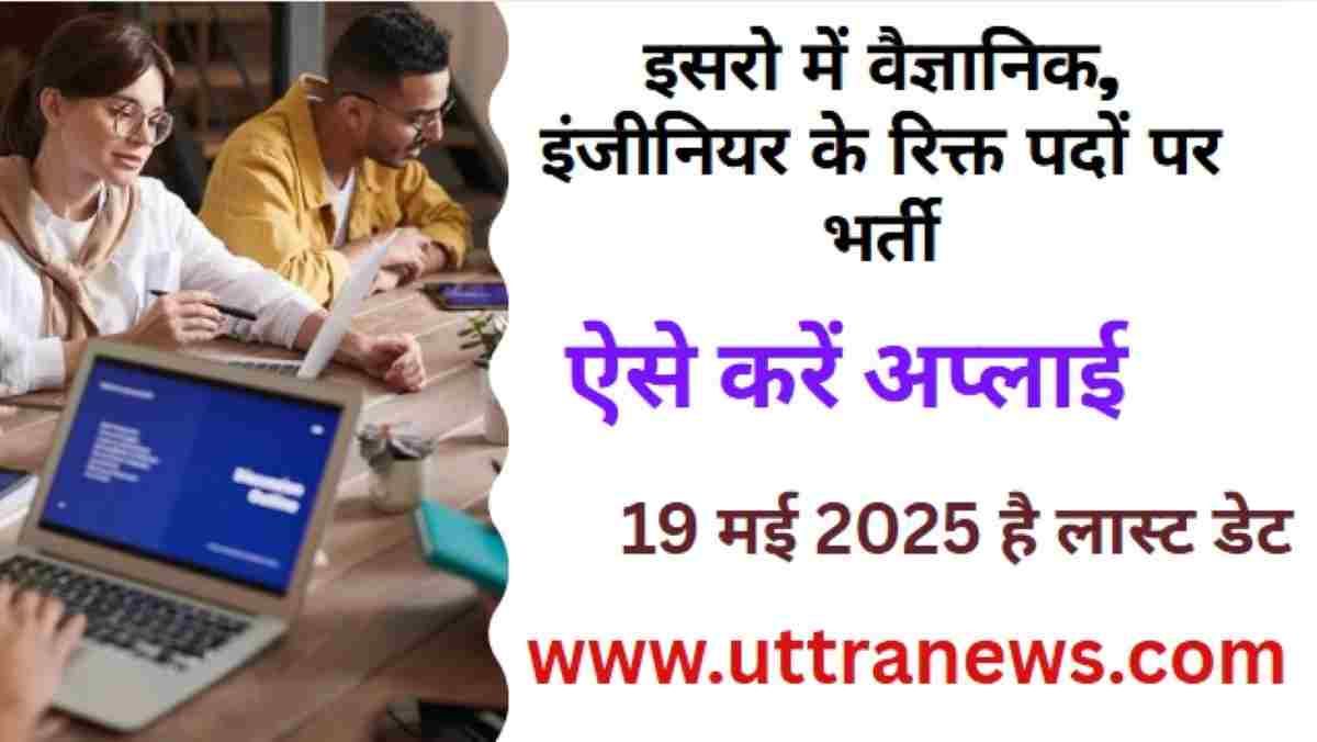 government-jobs-govt-jobs-available-here