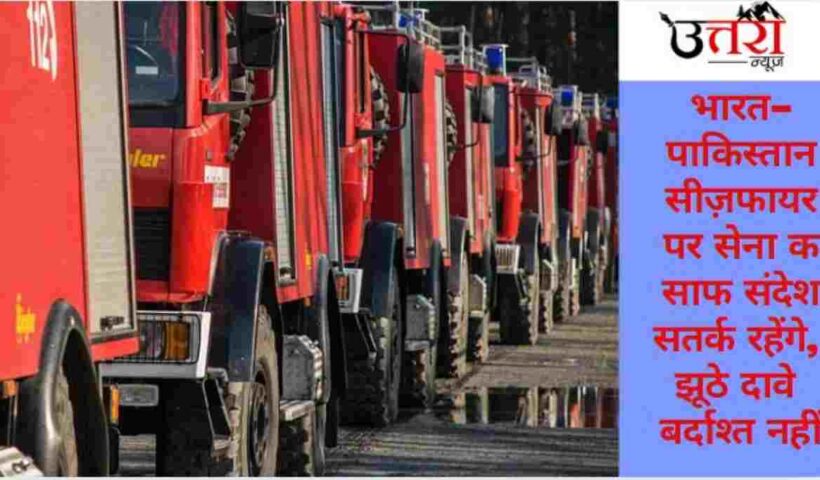 indian-army-responds-firmly-on-india-pakistan-ceasefire-denies-mosque-attack-allegations