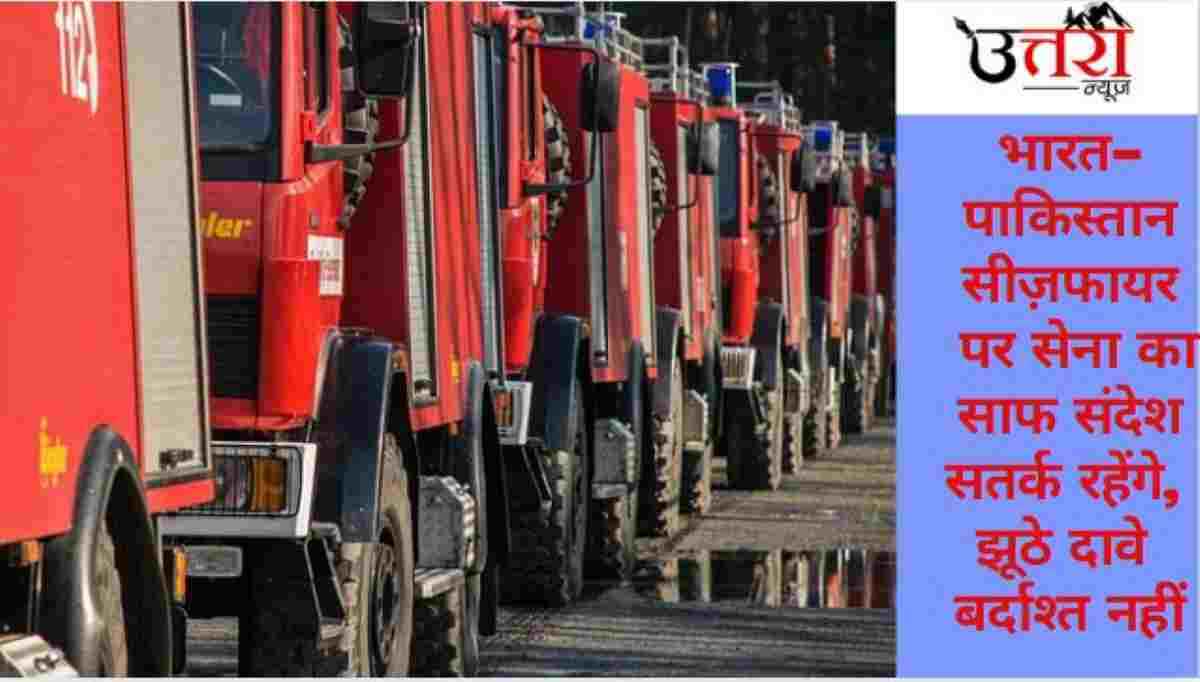 indian-army-responds-firmly-on-india-pakistan-ceasefire-denies-mosque-attack-allegations