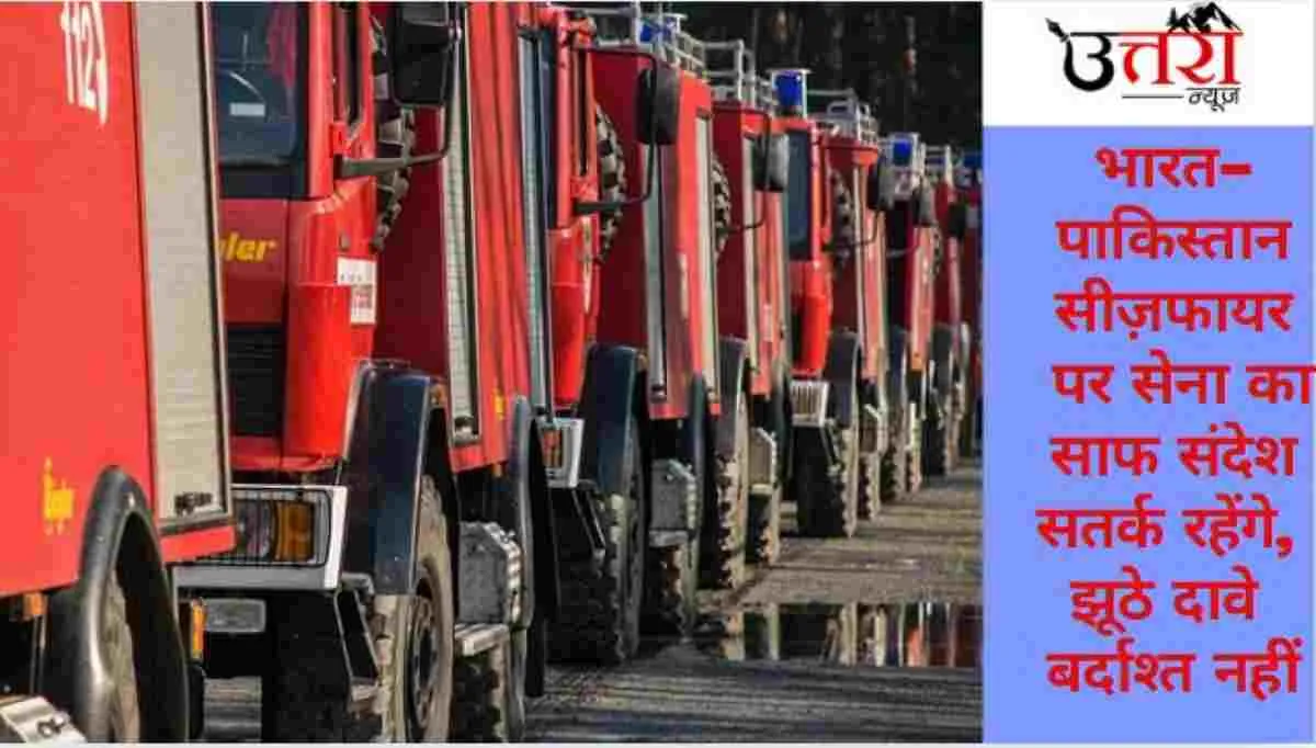 indian-army-responds-firmly-on-india-pakistan-ceasefire-denies-mosque-attack-allegations