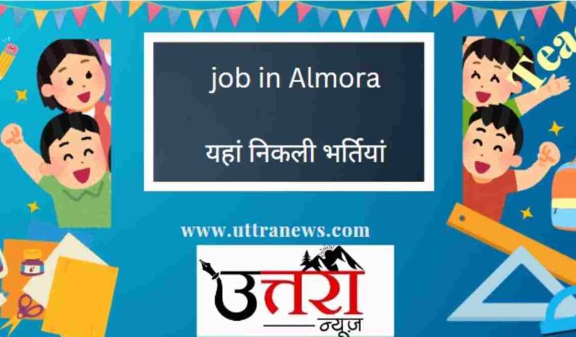 job-in-almora-recruitment-in-shishu-mandir