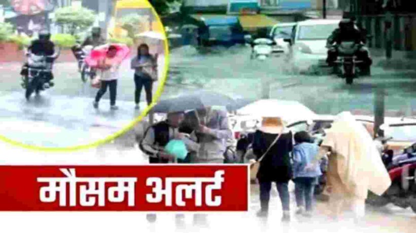 weather-changed-again-in-uttarakhand-meteorological-department-issued-orange-alert-on-11-and-12-may