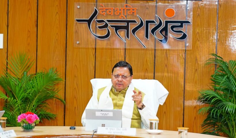 1200 675 24667960 thumbnail 16x9 cmdhami