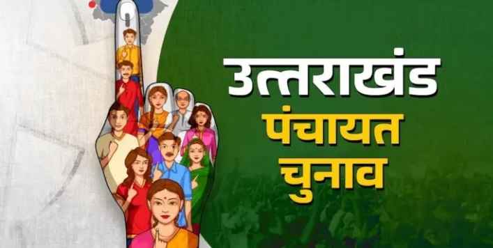 Screenshot 20250723 213527 Dailyhunt