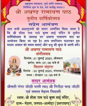 Screenshot 2025 0717 155054