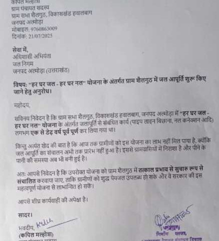 Screenshot 2025 0722 114636