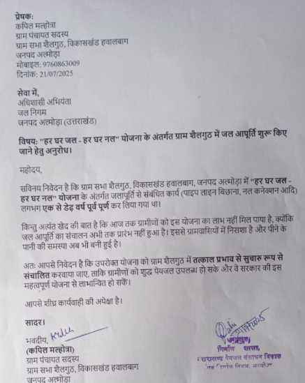 Screenshot 2025 0722 114636