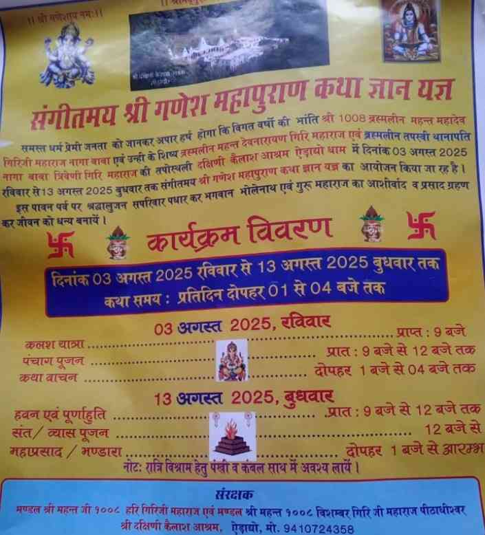 Screenshot 2025 0731 080853