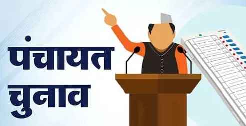 Panchayat elections: Counting of votes begins in Almora district, results of 3777 seats will come today.