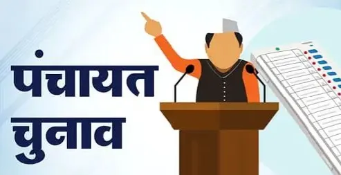 Panchayat elections: Counting of votes begins in Almora district, results of 3777 seats will come today.