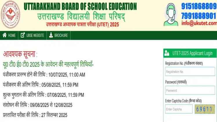 n673784894175328687398652fb75a74eef811f7bec65609abfdeeed804c3dc2dce109226be91feddf14a5a 1