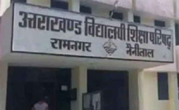 uttarakhand-boards-improvement-exam-will-be-held-on-august-4-19106-candidates-will-appear-in-the-exam