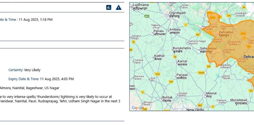 IMG 20250811 WA01191