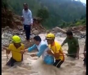 Pi7compressedScreenshot 20250830 165724 Dailyhunt