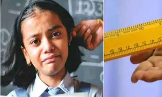 Screenshot 20250813 221421 Dailyhunt