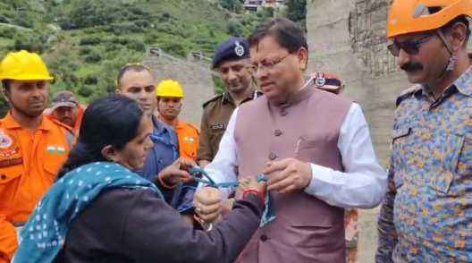 Screenshot 2025 0808 171726