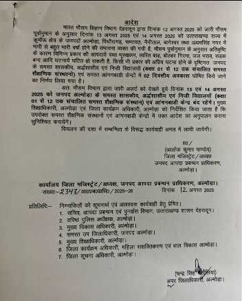 Screenshot 2025 0812 191027 1