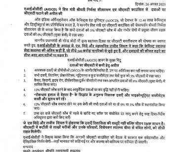 Screenshot 2025 0827 211036 1