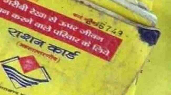uttarakhand ration card