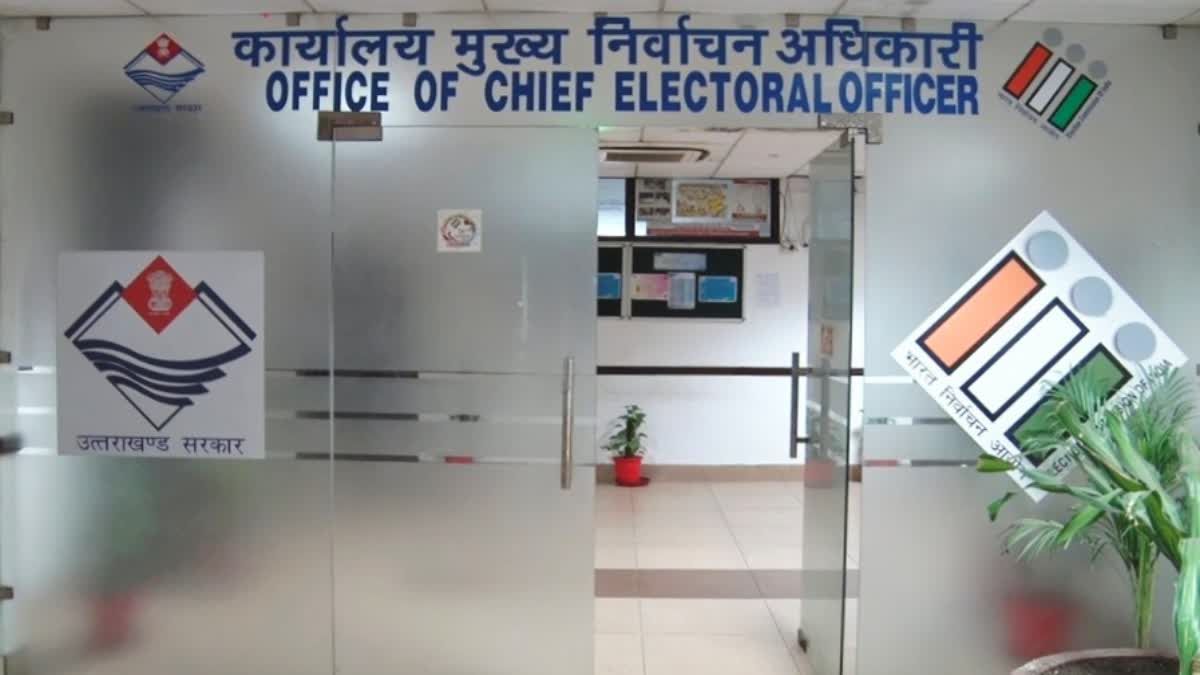 1200 675 25072040 thumbnail 16x9 political party aspera