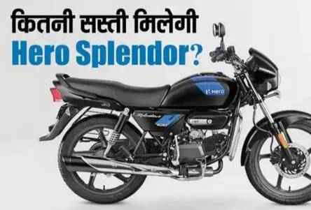 Pi7compressedScreenshot 20250904 122309 Dailyhunt