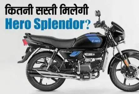 Pi7compressedScreenshot 20250904 122309 Dailyhunt