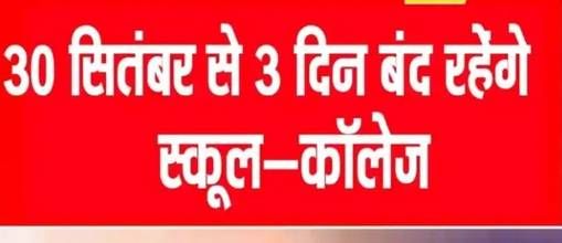 Pi7compressedScreenshot 20250928 102114 Dailyhunt