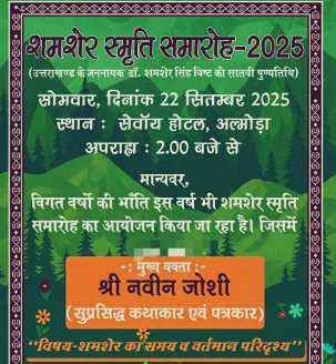 Screenshot 2025 0921 193629