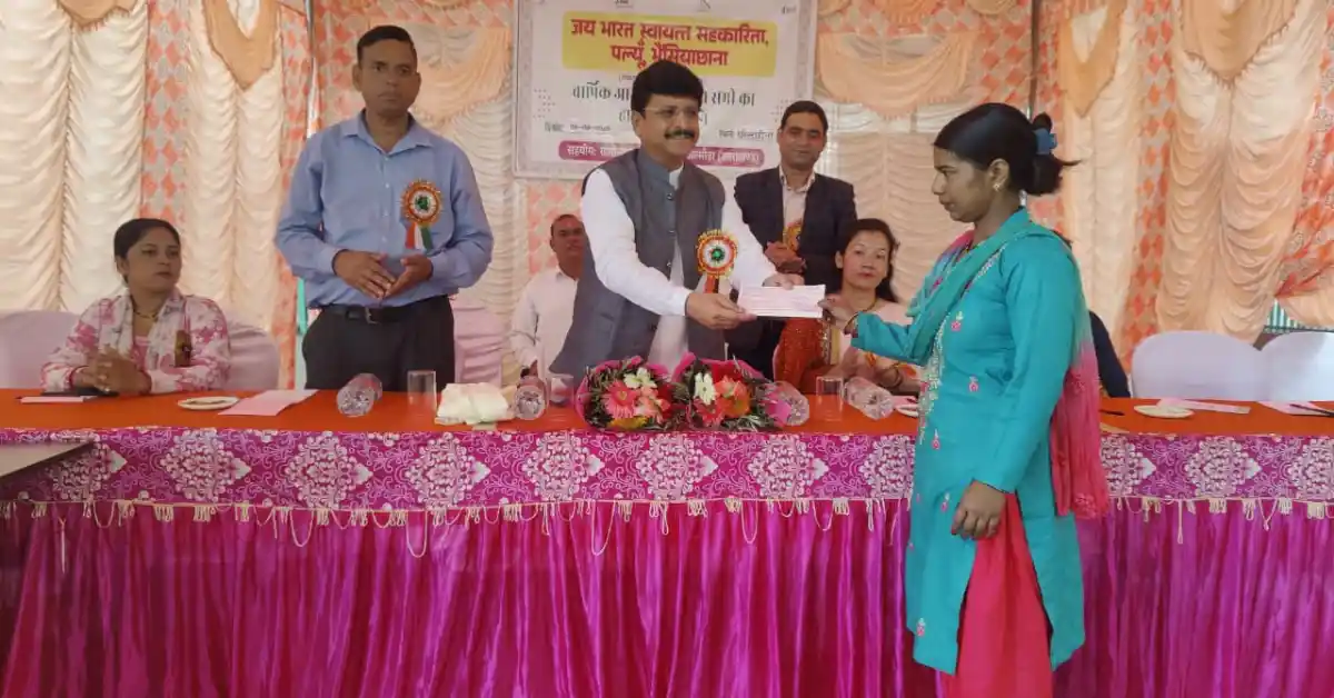 Almora - Annual meeting of Jai Bharat Cooperative concluded, an amount of more than Rs. 3 lakhs was distributed.