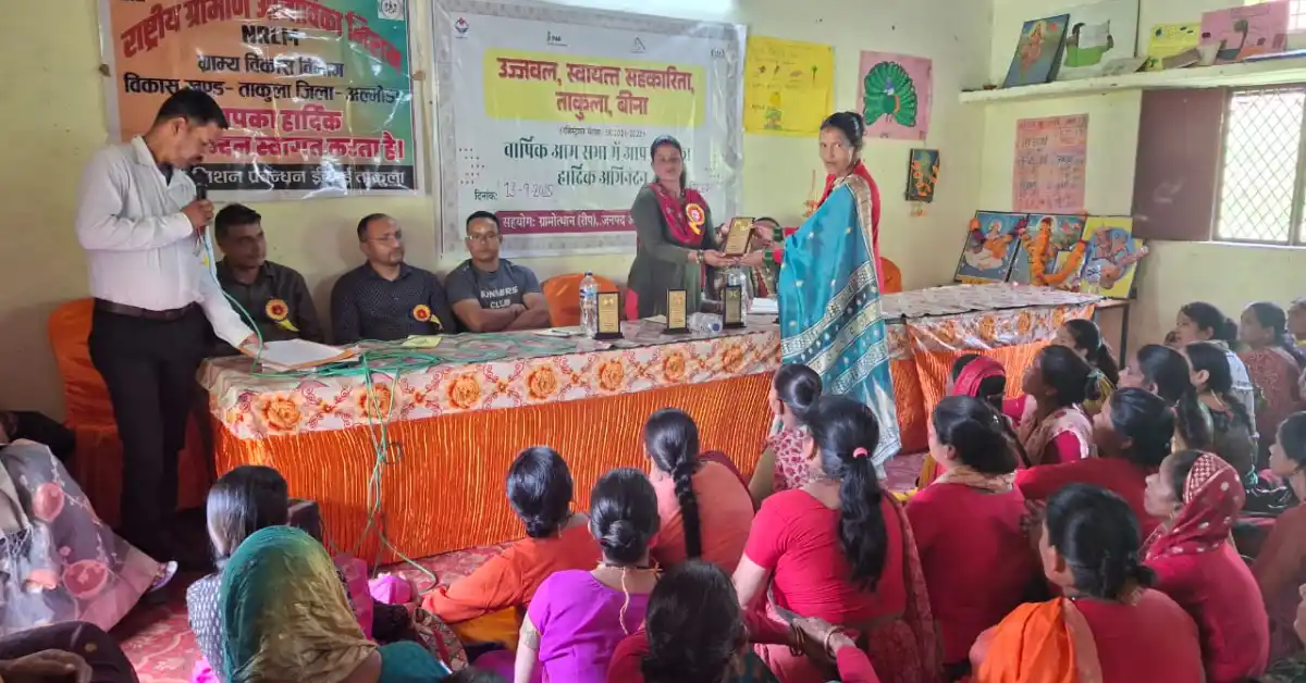 2nd-agm-of-ujjwal-autonomous-cooperative-cluster-concluded-in-takula