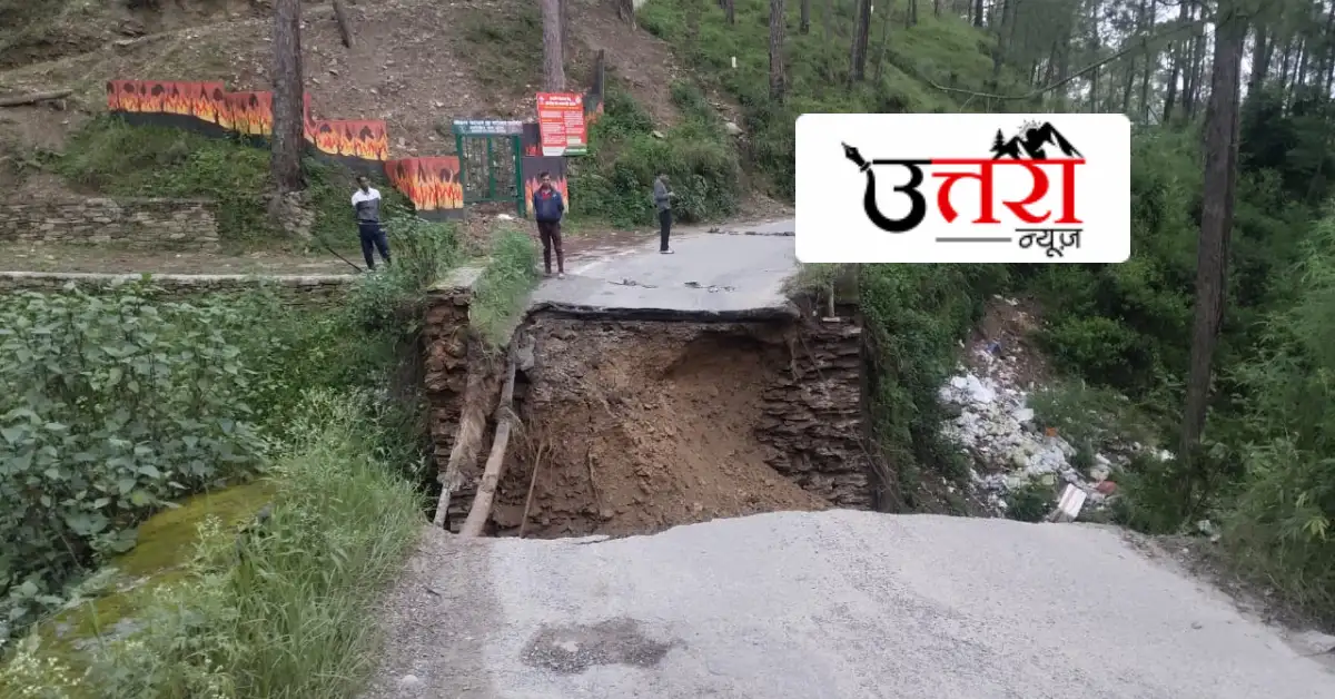 big-breaking-ranikhet-ramnagar-road-closed-due-to-culvert-breaking-near-tadikhet
