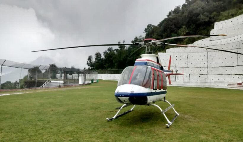 1200 675 25155679 thumbnail 16x9 heli