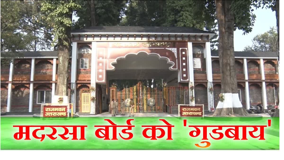 1200 675 25156848 thumbnail 16x9 madarsa aspera