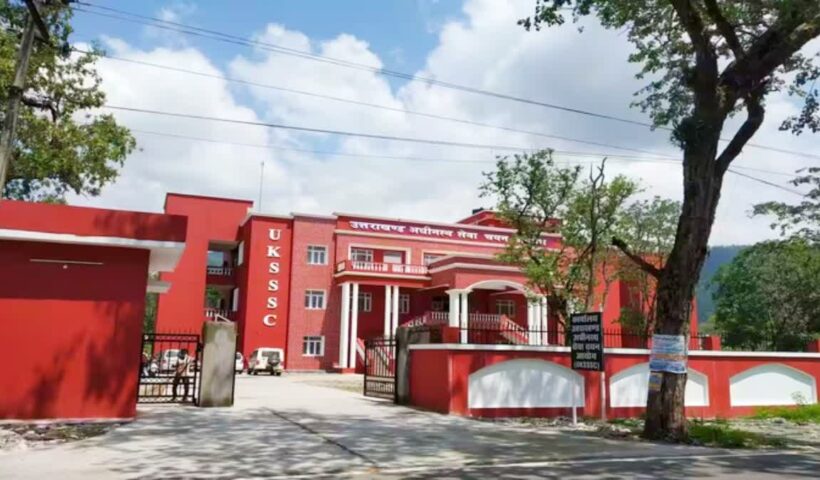 1200 675 25193094 thumbnail 16x9 uksssc building