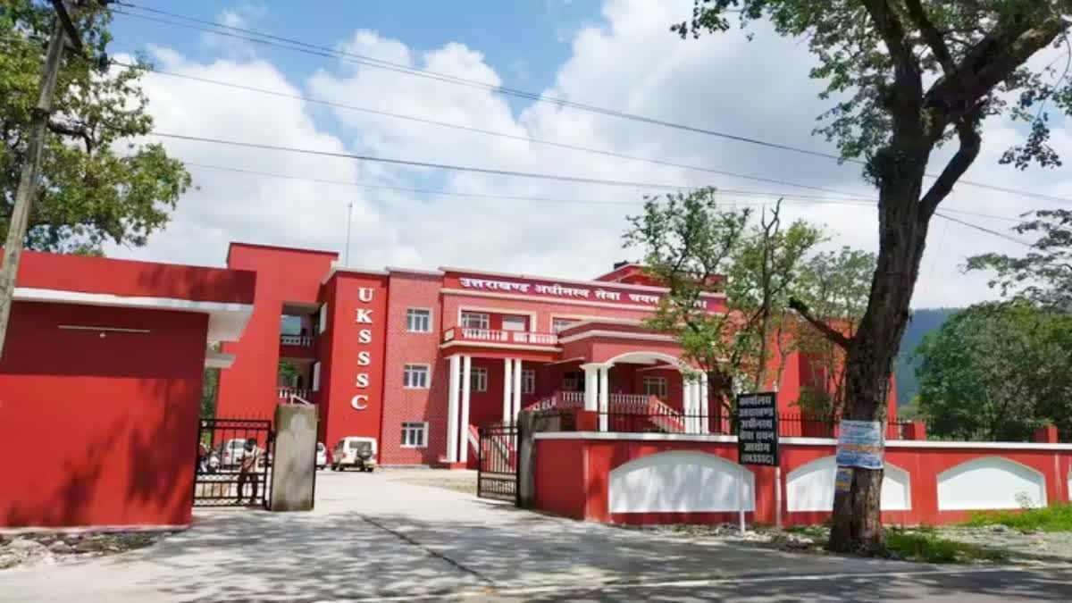 1200 675 25193094 thumbnail 16x9 uksssc building