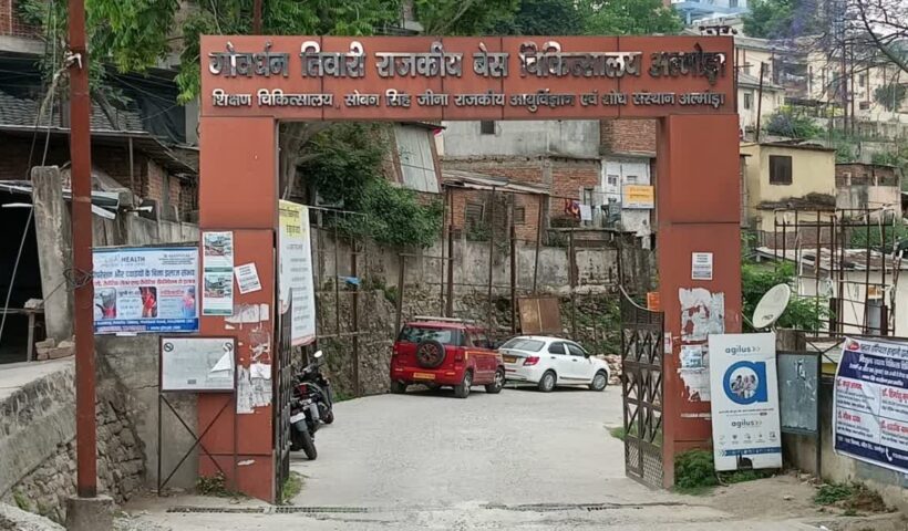 1200 675 25212137 thumbnail 16x9 almora neww