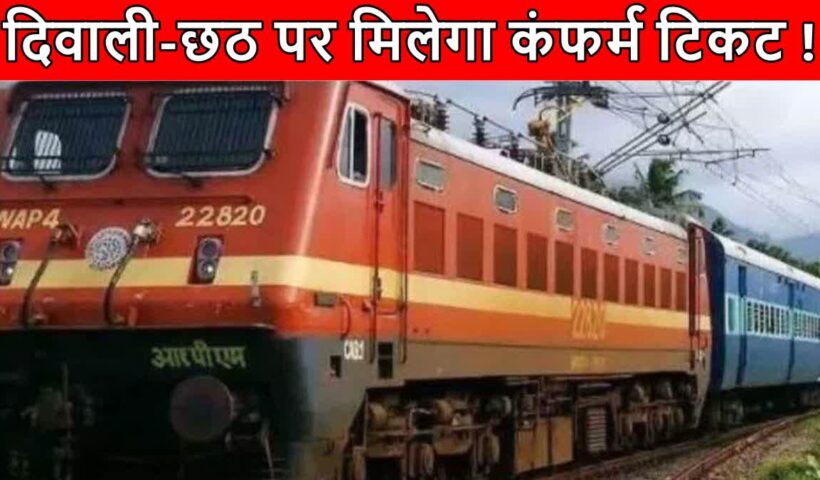 1200 675 25218350 thumbnail 16x9 trainnew