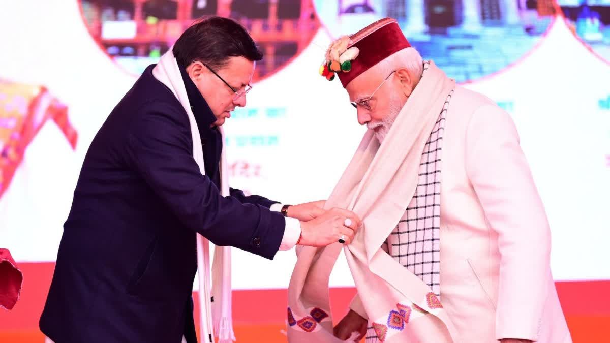 1200 675 25295156 thumbnail 16x9 cmmodi