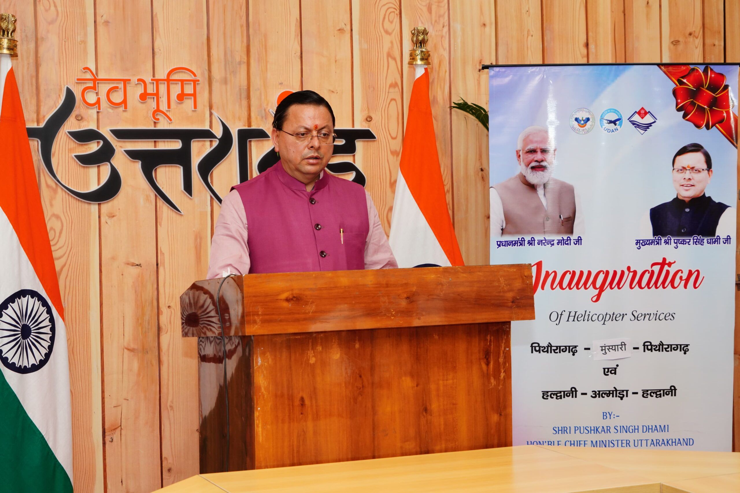 IMG 20251001 WA0122 scaled