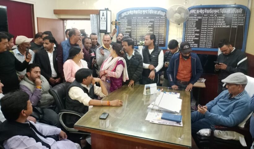 Almora Breaking: Congress gheraoed the CMO office, two doctors' transfer orders cancelled under pressure