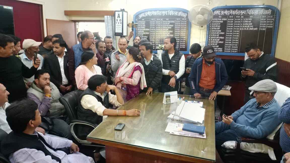 Almora Breaking: Congress gheraoed the CMO office, two doctors' transfer orders cancelled under pressure