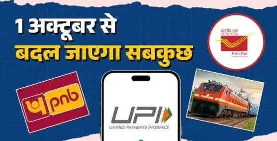 Pi7compressedScreenshot 20251004 094030 Dailyhunt