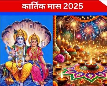 Pi7compressedScreenshot 20251006 083826 Dailyhunt