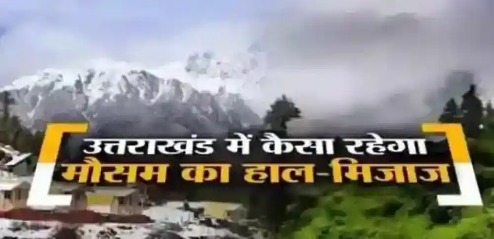 Pi7compressedScreenshot 20251009 093631 Dailyhunt