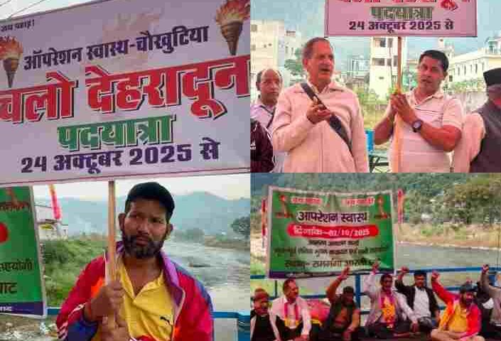 Screenshot 2025 1023 200937